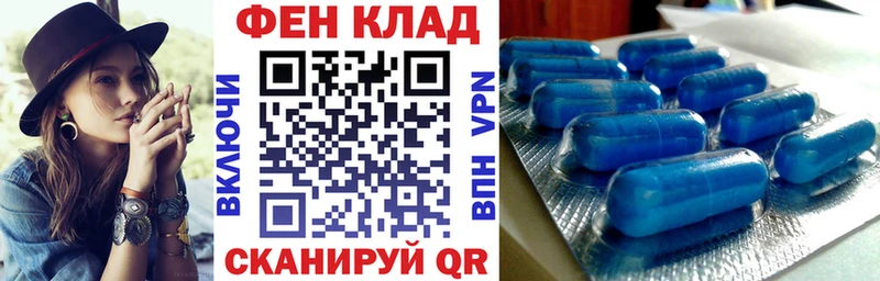 АМФЕТАМИН 97%  блэк спрут ССЫЛКА  Белинский 