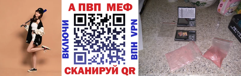 Alpha PVP СК  купить наркотик  ссылка на мегу зеркало  Белинский 