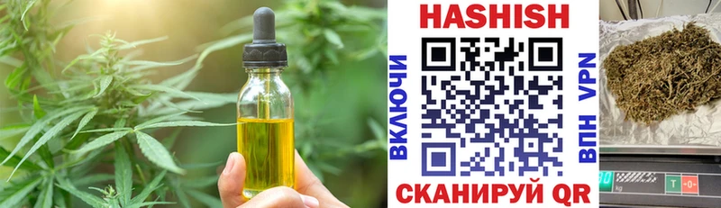 Еда ТГК конопля  Белинский 