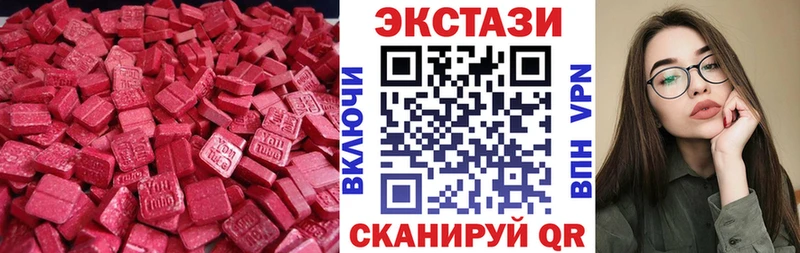 купить наркотик Белинский гидра зеркало darknet формула ЭКСТАЗИ Punisher