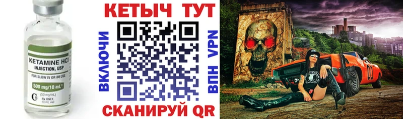 закладка  Белинский  мориарти Telegram  Кетамин VHQ 