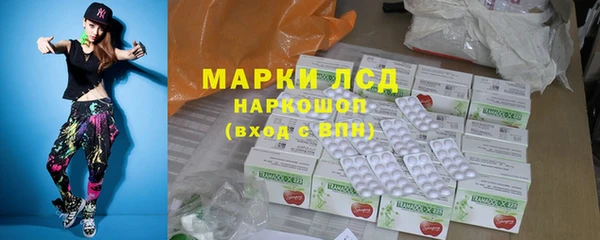 метамфетамин Армянск