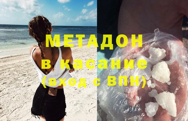 метамфетамин Армянск