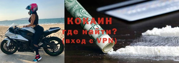 метамфетамин Армянск