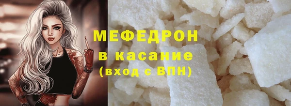 метамфетамин Армянск