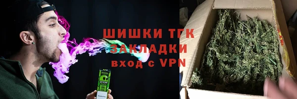 метамфетамин Армянск