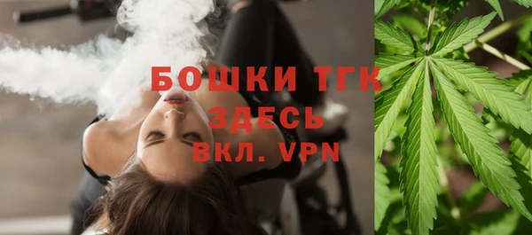 метамфетамин Армянск