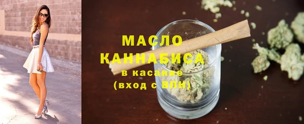 метамфетамин Армянск