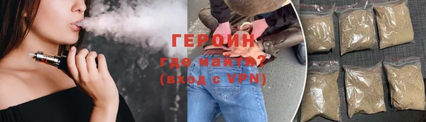 метамфетамин Армянск