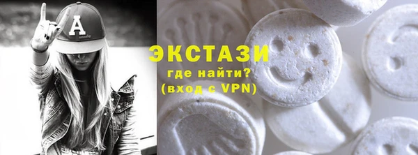 метамфетамин Армянск