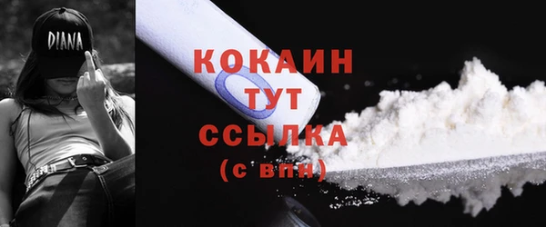 метамфетамин Армянск
