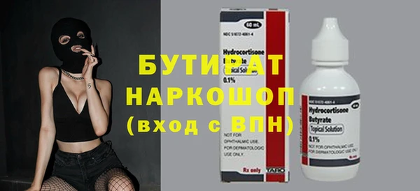 метамфетамин Армянск
