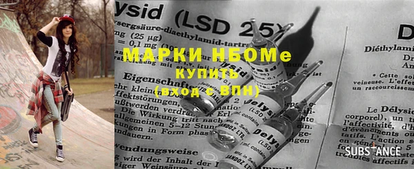 метамфетамин Армянск
