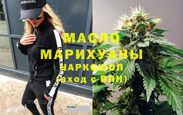 метамфетамин Армянск