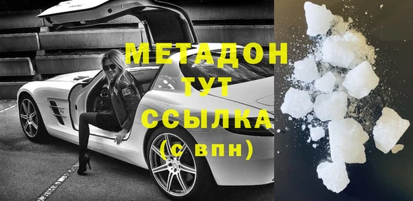 альфа пвп VHQ Балабаново