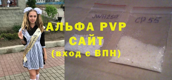 метамфетамин Армянск