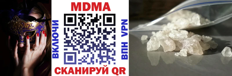MDMA crystal  Белинский 