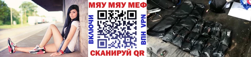 kraken tor  Белинский  МЯУ-МЯУ mephedrone 