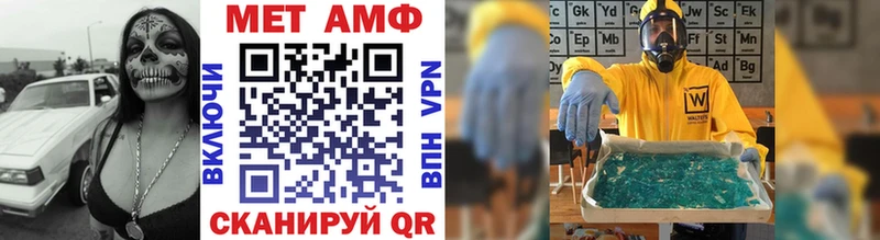 Метамфетамин винт  Белинский 