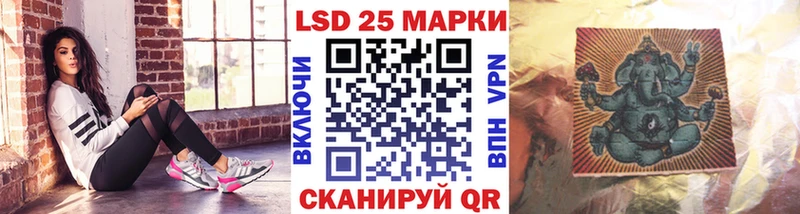 Наркотические марки 1,5мг  закладки  Белинский 